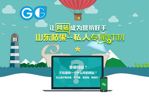 网站不被收录的常见原因是什么？